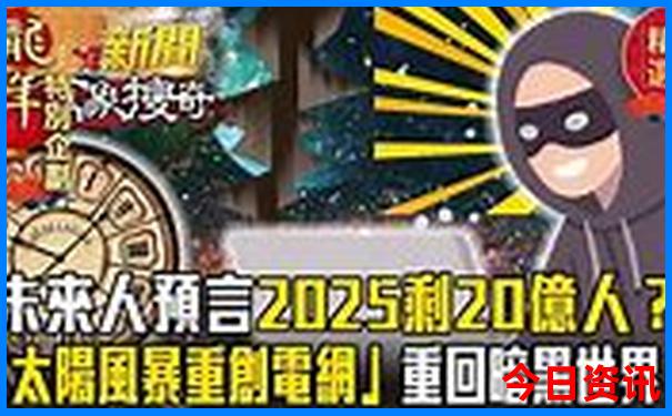 七月底旅游哪里凉爽一些
